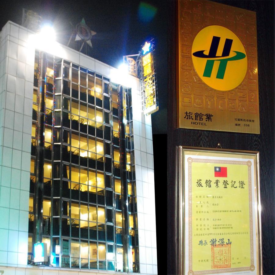 Lishin Hotel Hualien City Εξωτερικό φωτογραφία